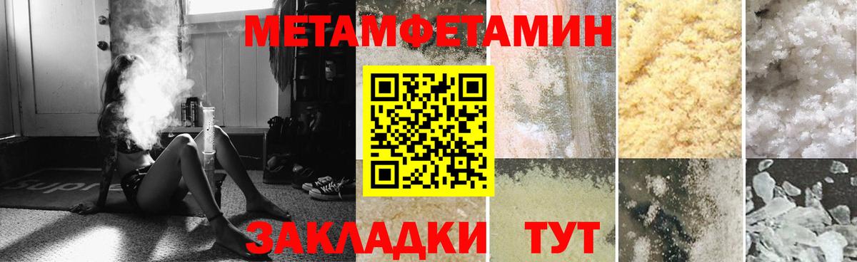АМФ  Амфетамин 98%  Вход с VPN  Кинель 