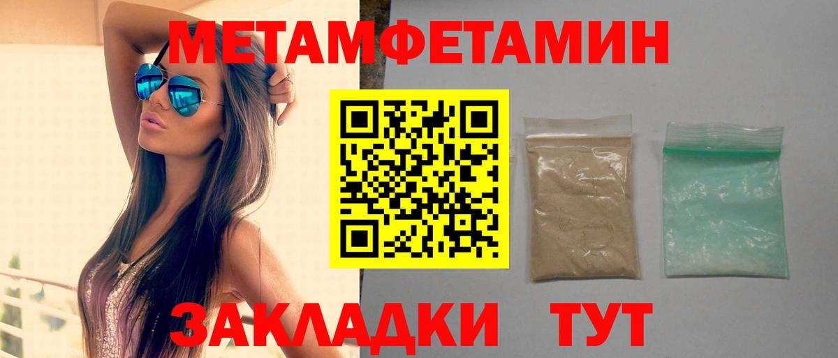 Amphetamine 97% Кинель