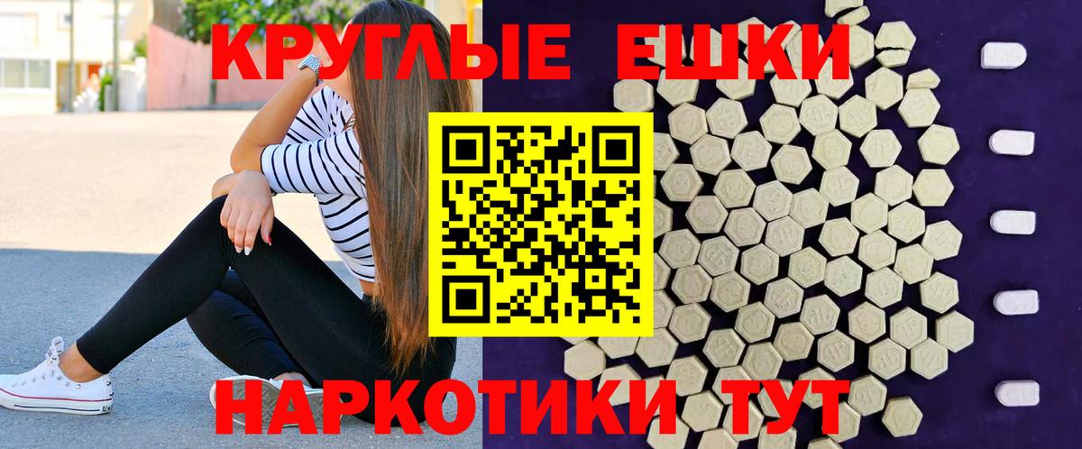 Ecstasy 300 mg Кинель
