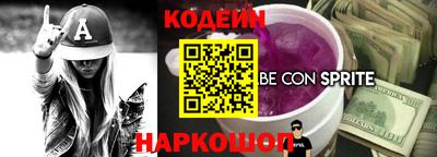 таблы Краснознаменск