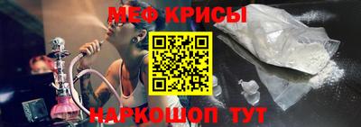 таблы Краснознаменск