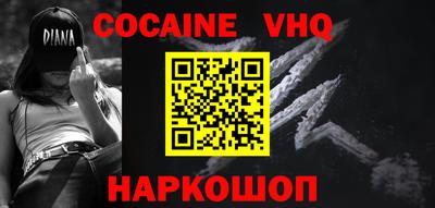 таблы Краснознаменск