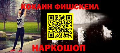 таблы Краснознаменск