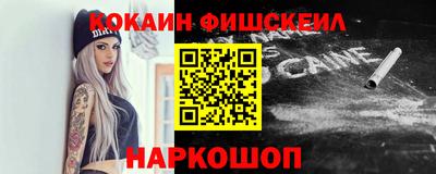 таблы Краснознаменск