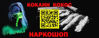 ешки Краснодар