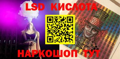 ешки Краснодар