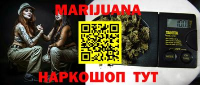 гашиш Краснокаменск