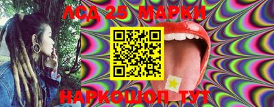 таблы Краснознаменск