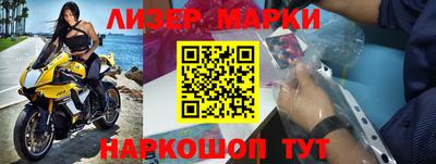 ешки Краснодар