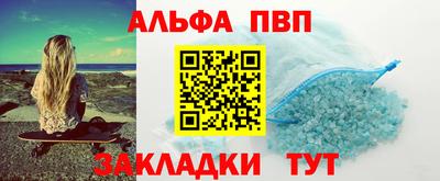 ешки Краснодар