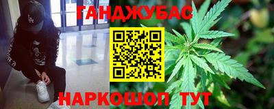 гашиш Краснокаменск