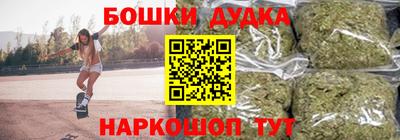 гашиш Краснокаменск