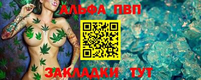 гашиш Краснокаменск