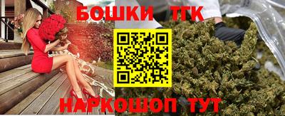 ешки Краснодар