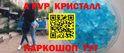таблы Краснознаменск