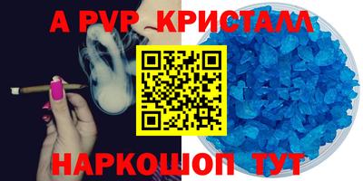 гашиш Краснокаменск