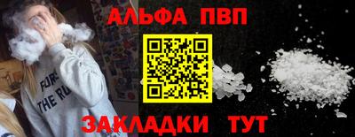 ешки Краснодар