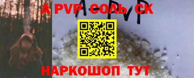 сатива Тверь