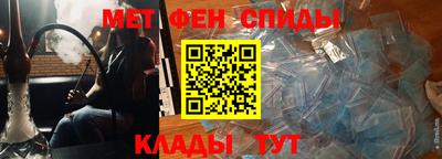 таблы Краснознаменск