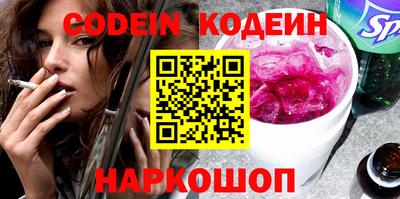 ешки Краснодар