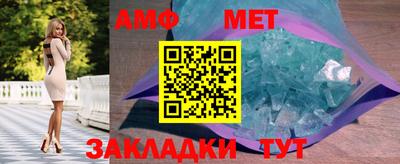 таблы Краснознаменск