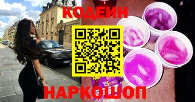 таблы Краснознаменск
