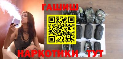 гашиш Краснокаменск