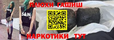 таблы Краснознаменск