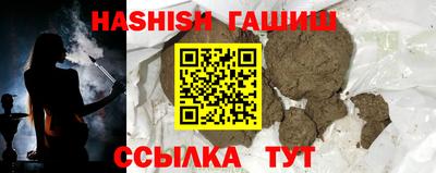 гашиш Краснокаменск