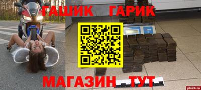 таблы Краснознаменск