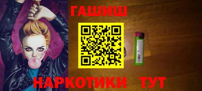 таблы Краснознаменск