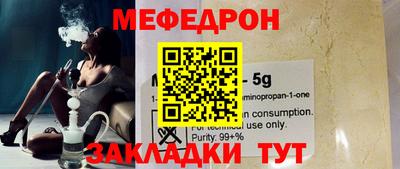 ешки Краснодар