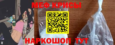 ешки Краснодар