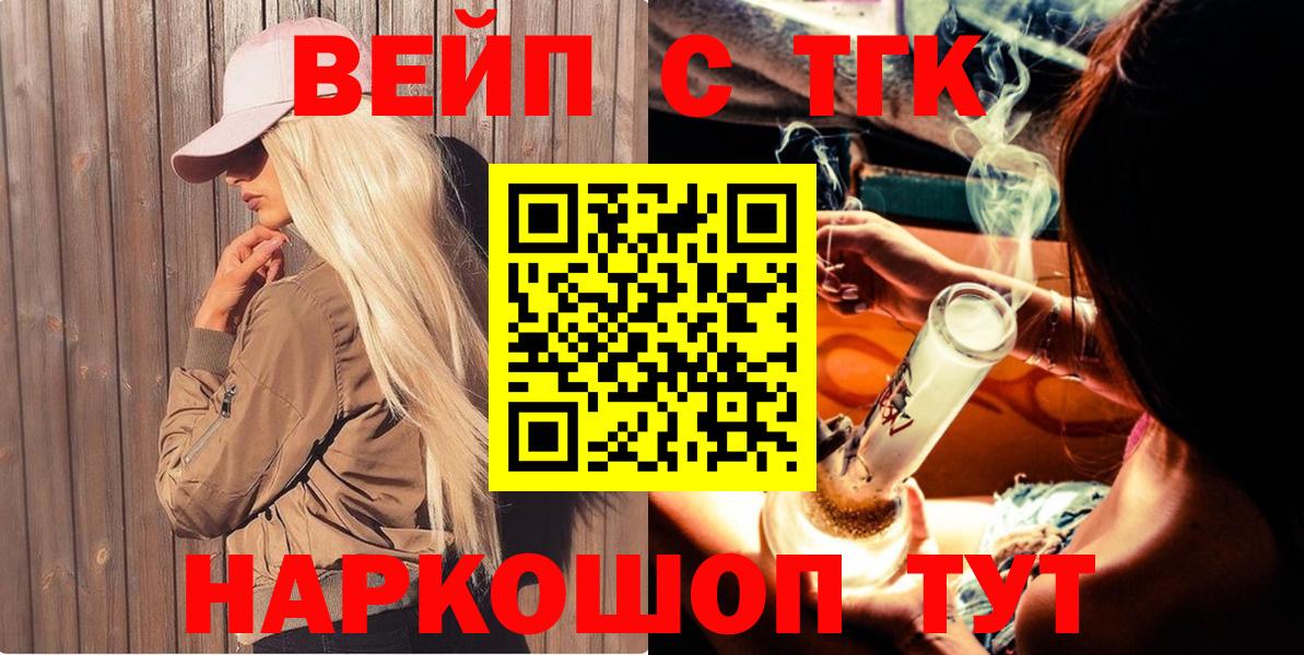 Дистиллят ТГК Wax Кинель