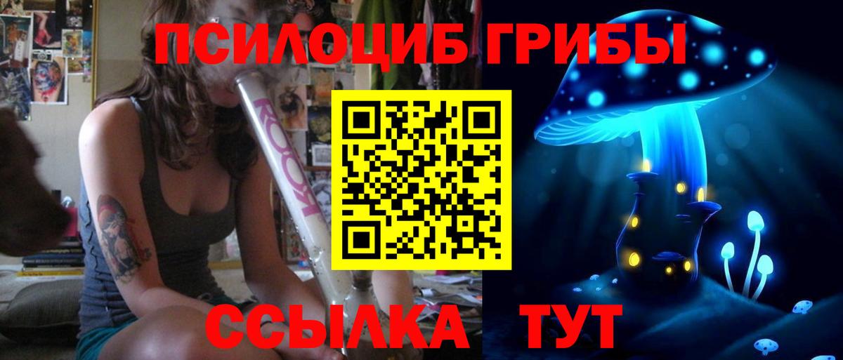Метамфетамин  Марихуана  Кинель  Вход с VPN  Меф МЯУ МЯУ   Кокаин 