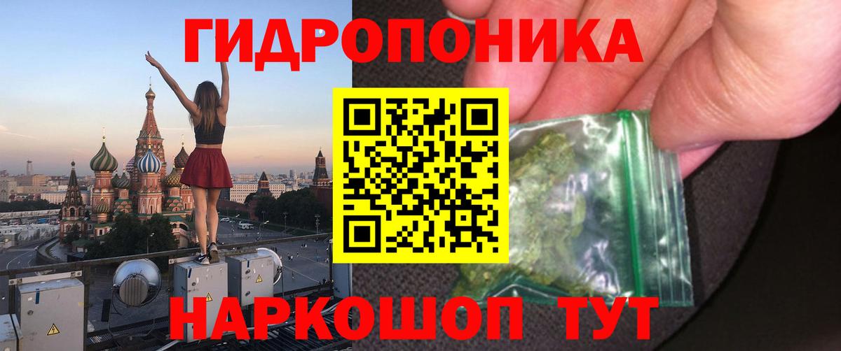 МАРИХУАНА THC 21%  Марихуана VHQ  Вход с VPN  МАРИХУАНА VHQ  Кинель 